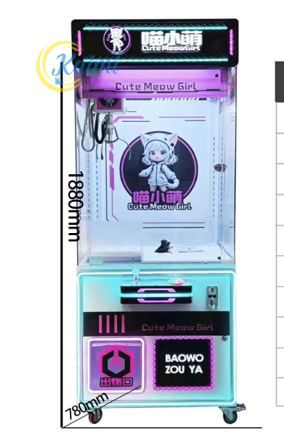 KAIMI Claw Crane Machines